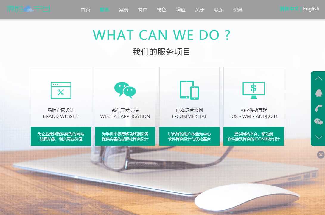 图片[2] - 网络建站工作室官网源码 - 项目资源网