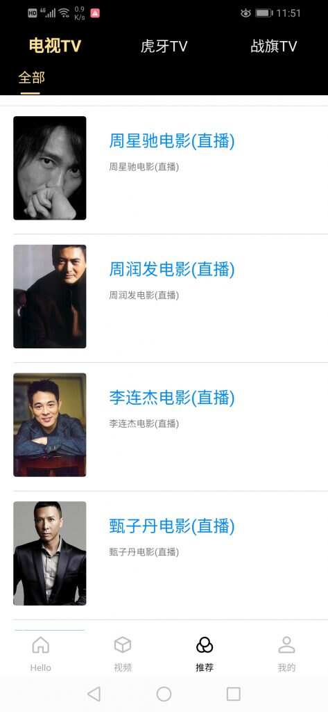 图片[4] - 全新超美ui无模板限制对接苹果cms的app源码 - 项目资源网