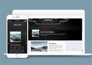 关于豪华品牌汽车类网站模板 - 项目资源网