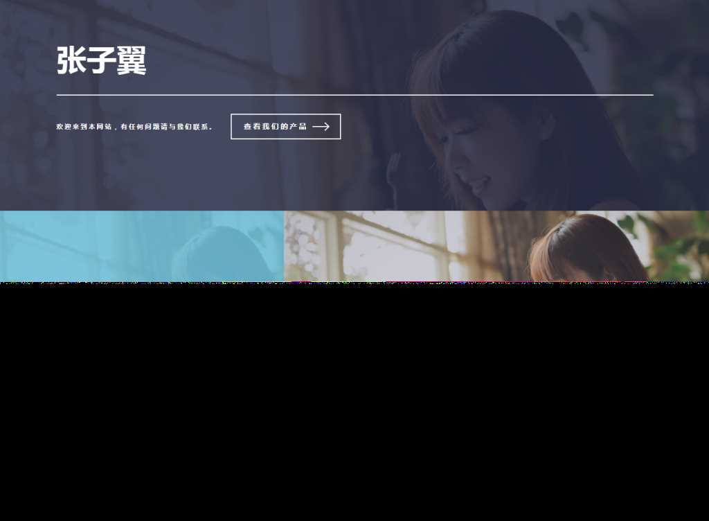 图片[5] - 张子翼导航V1.1引导页源码 - 项目资源网