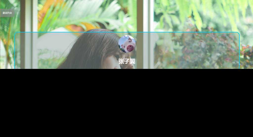 张子翼导航V1.1引导页源码 - 项目资源网