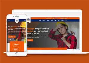 建筑工程企业展示HTML5模板下载 - 项目资源网