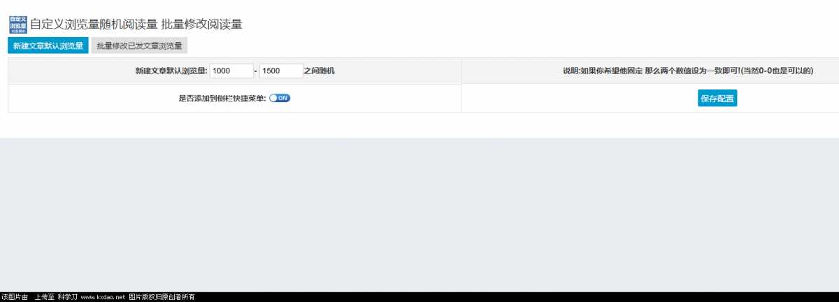 zblog博客自定义浏览插件 - 项目资源网
