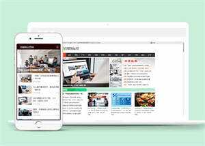 自媒体运营类网站前端模板下载 - 项目资源网