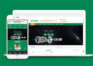 宽屏轴承零配件类网站前端模板 - 项目资源网