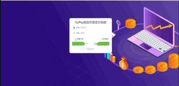 图片[2] - CcPay多商户个人收款码支付系统源码 - 项目资源网