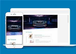 简约产品发展动态展示企业网页模板下载 - 项目资源网