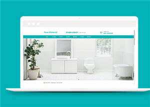 宽屏新材料生产公司源码模板下载 - 项目资源网