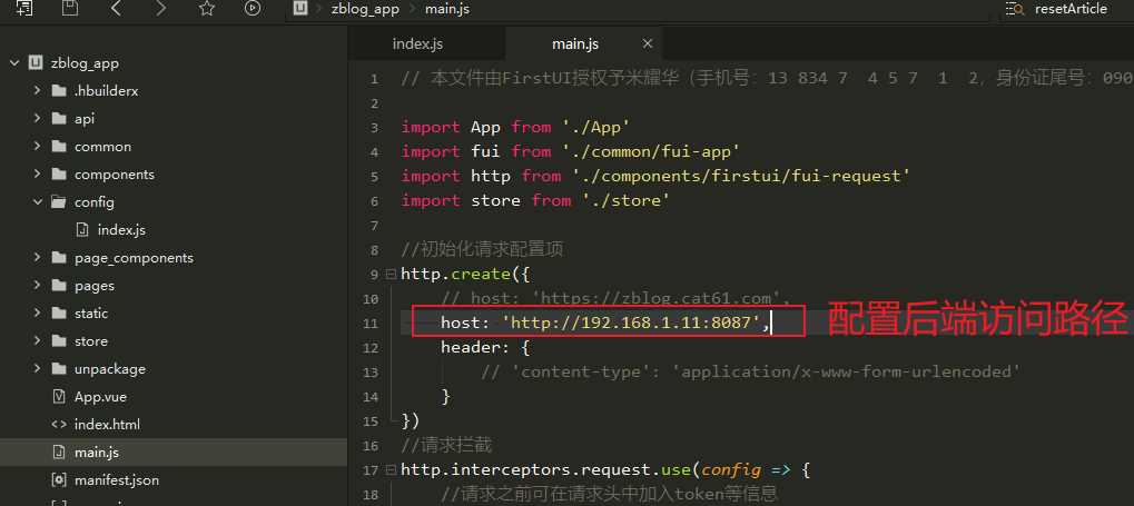 图片[6] - 米耀华 针对于Zblog开发的微信小程序 - 项目资源网