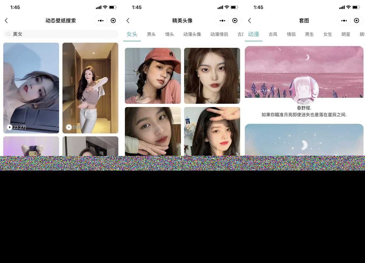 图片[2] - 云开发壁纸小程序源码/新版大气UI微信QQ双端壁纸小程序源码 - 项目资源网