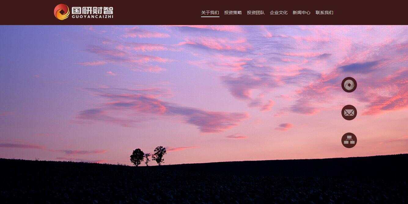 大气商务投资公司网页模板下载 - 项目资源网