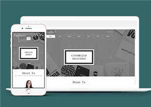 简约研发产品动态展示HTML网页模板下载 - 项目资源网