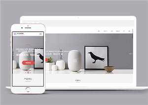 简洁数码电子企业网站前端模板下载 - 项目资源网