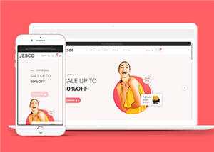 简洁服装行业源码模板下载 - 项目资源网