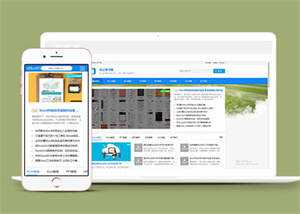 办公学习教程资讯网站前端模板 - 项目资源网