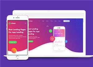 简约响应式应用程序网页模板源码下载 - 项目资源网