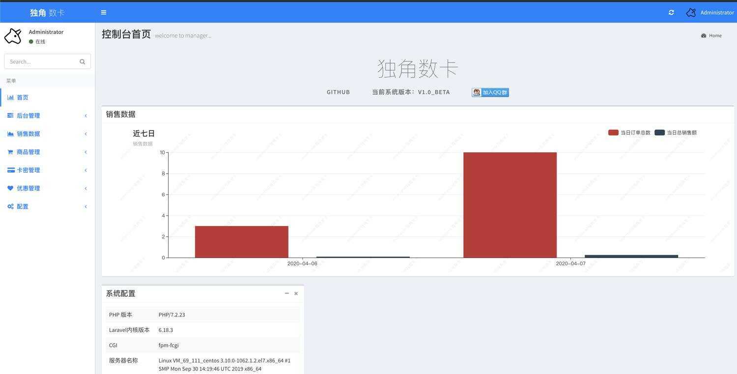 图片[3] - PHP自动化售货发卡网源码 - 项目资源网