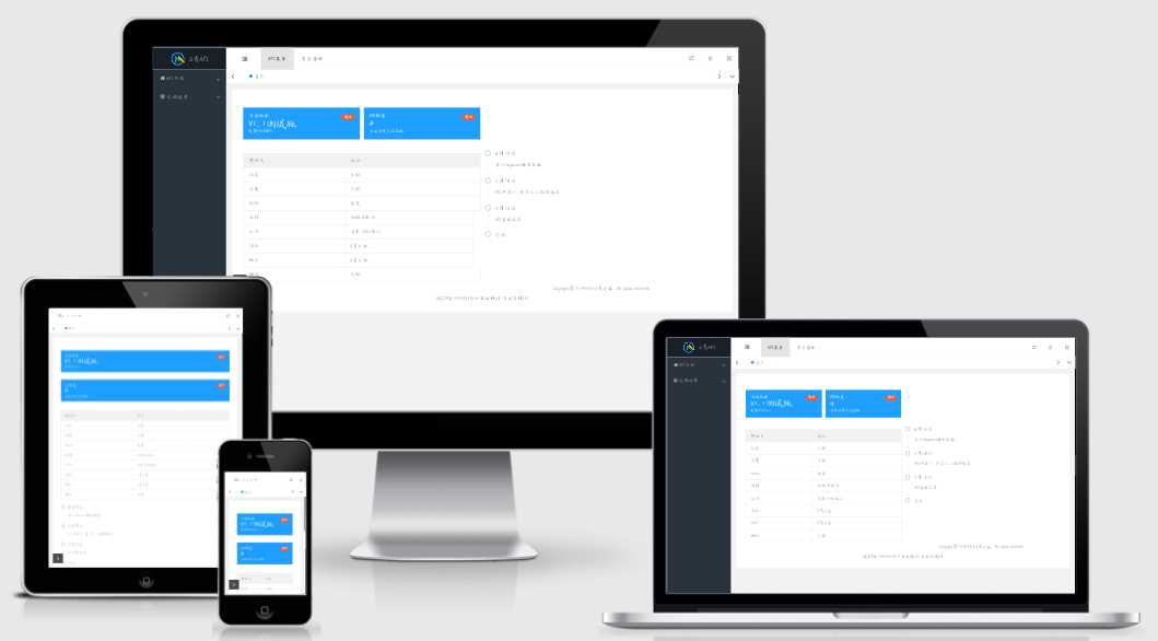 Q青之家APIICP备案查询集成包 - 项目资源网