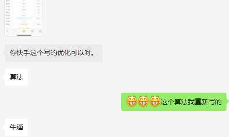 图片[3] - 快手权重查询源码+接口 - 项目资源网