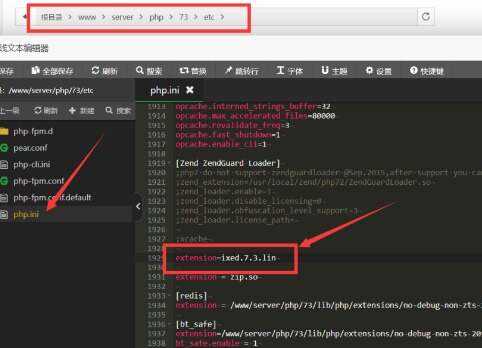 图片[7] - TG云支付公益版全网首发 无后门去授权 - 项目资源网