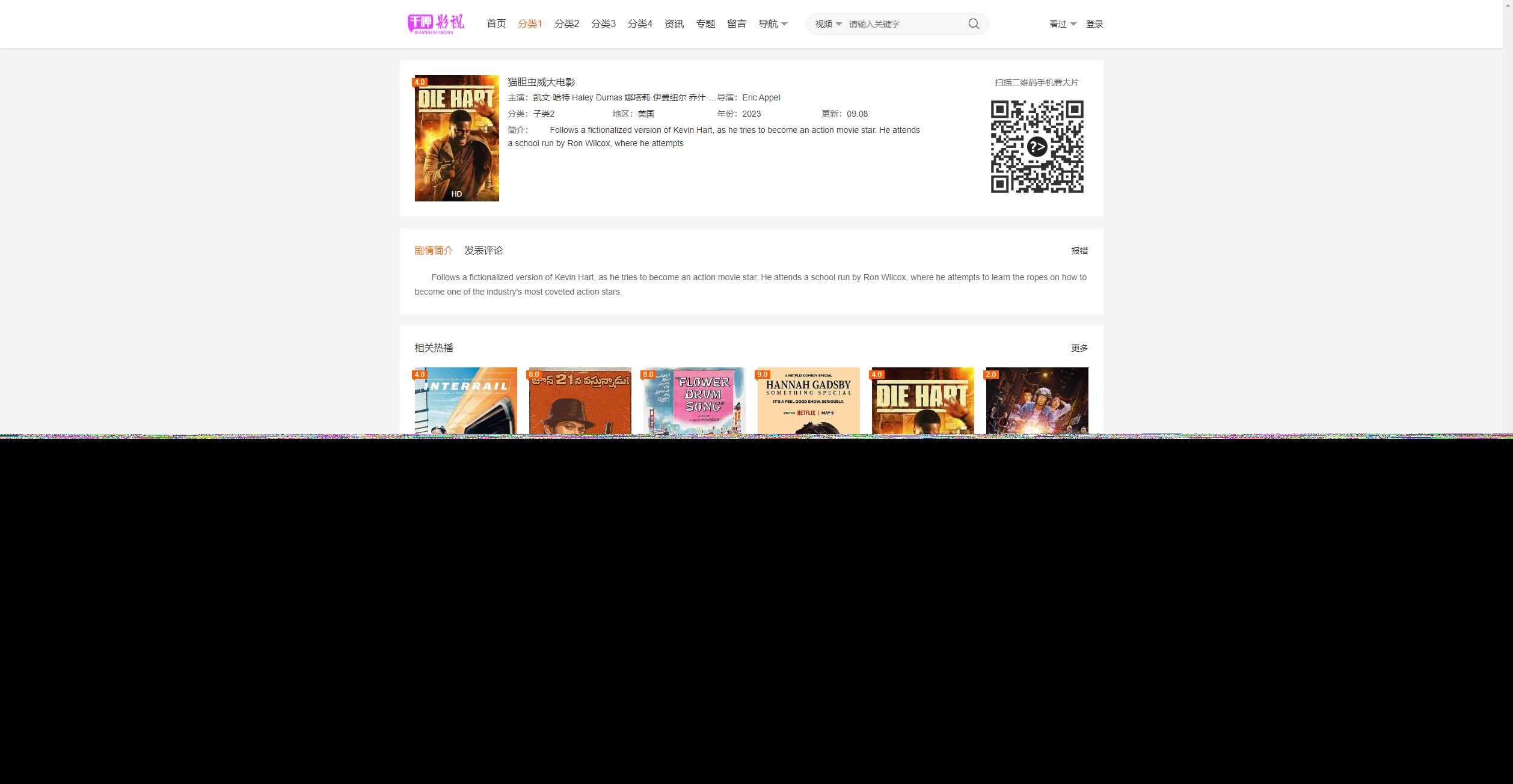 图片[2] - 首发大橙子vfed V5.0去授权完美破解主题 - 项目资源网