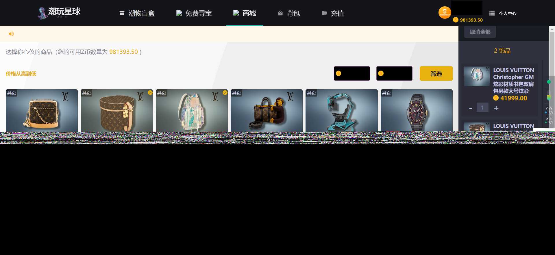 图片[3] - 仿csgo盲盒游戏开箱/盲盒商城源码 附视频教程 - 项目资源网