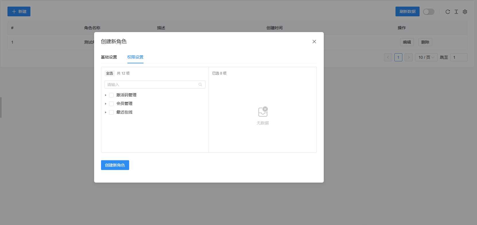 图片[5] - 祁启云免费验证系统V1.11版本更新公告 附易语言对接例子 - 项目资源网