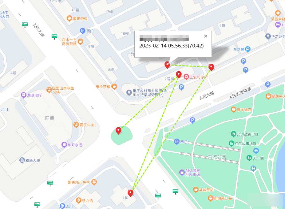 图片[3] - 手机GPS轨迹和驻留时间远程查看软件源码 - 项目资源网