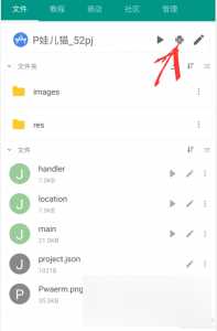 图片[6] - 手机GPS轨迹和驻留时间远程查看软件源码 - 项目资源网