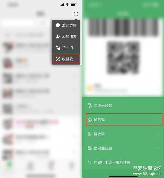 图片[3] - 个人收款码、赞赏码实现免签约微信支付接口原理+源码（开箱即用） - 项目资源网