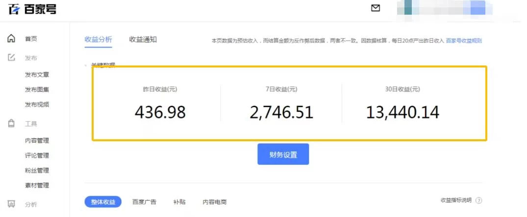 图片[3] - 抖音夫妻对话视频，一个剪映就能完成，多平台分发，疯狂涨粉变现 - 项目资源网