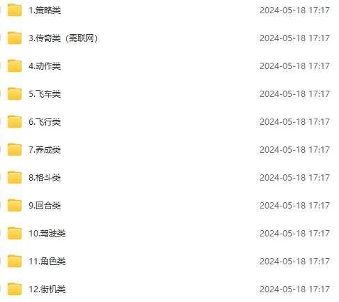 图片[2] - 微信卖破解游戏项目，轻松月入1万+，0成本资源已全部打包 - 项目资源网
