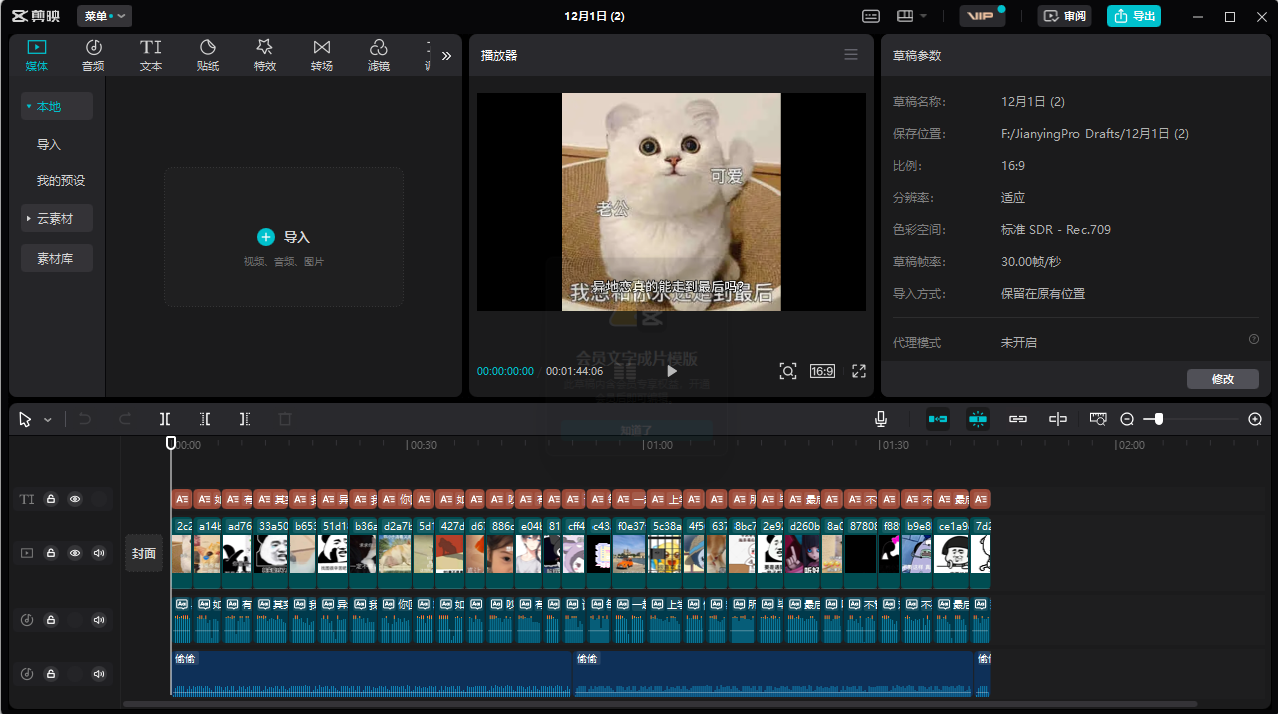 「今日话题」与「婚恋流量」组合,比流量主变现能力更强的玩法分享给你 「今日话题」与「婚恋流量」组合,比流量主变现能力更强的玩法分享给你