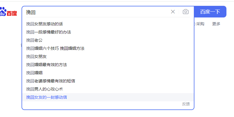 图片[9] - 「今日话题」与「婚恋流量」组合，比流量主变现能力更强的玩法分享给你 - 项目资源网