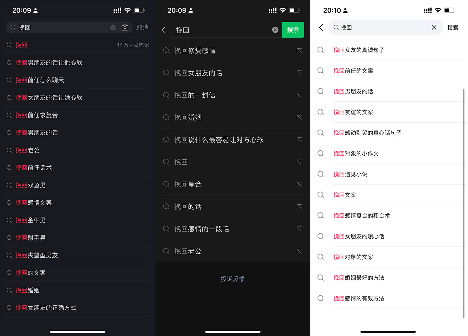 「今日话题」与「婚恋流量」组合,比流量主变现能力更强的玩法分享给你 「今日话题」与「婚恋流量」组合,比流量主变现能力更强的玩法分享给你