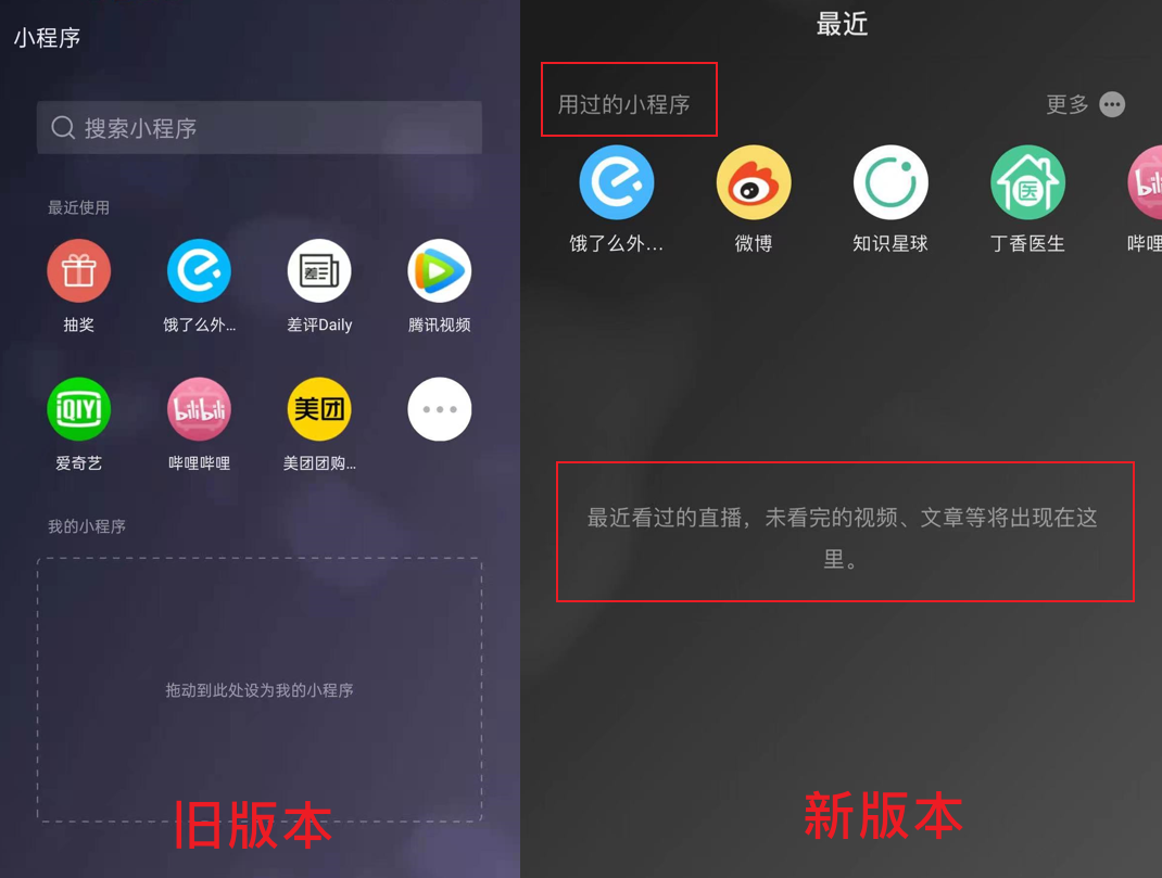 安卓 微信 WeChat v8.0.3 正式版 - 项目资源网
