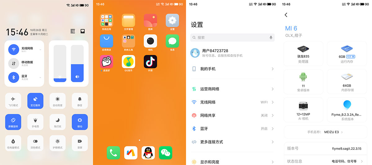 小米6 Flyme9 刷机包分享，橙子小米6刷Flyme9刷机包下载 - 项目资源网