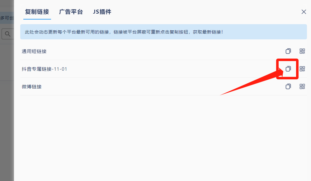 图片[15] - 我是如何通过抖音评论区，9 个字引流 2000 个创业粉，变现 3000+ - 项目资源网