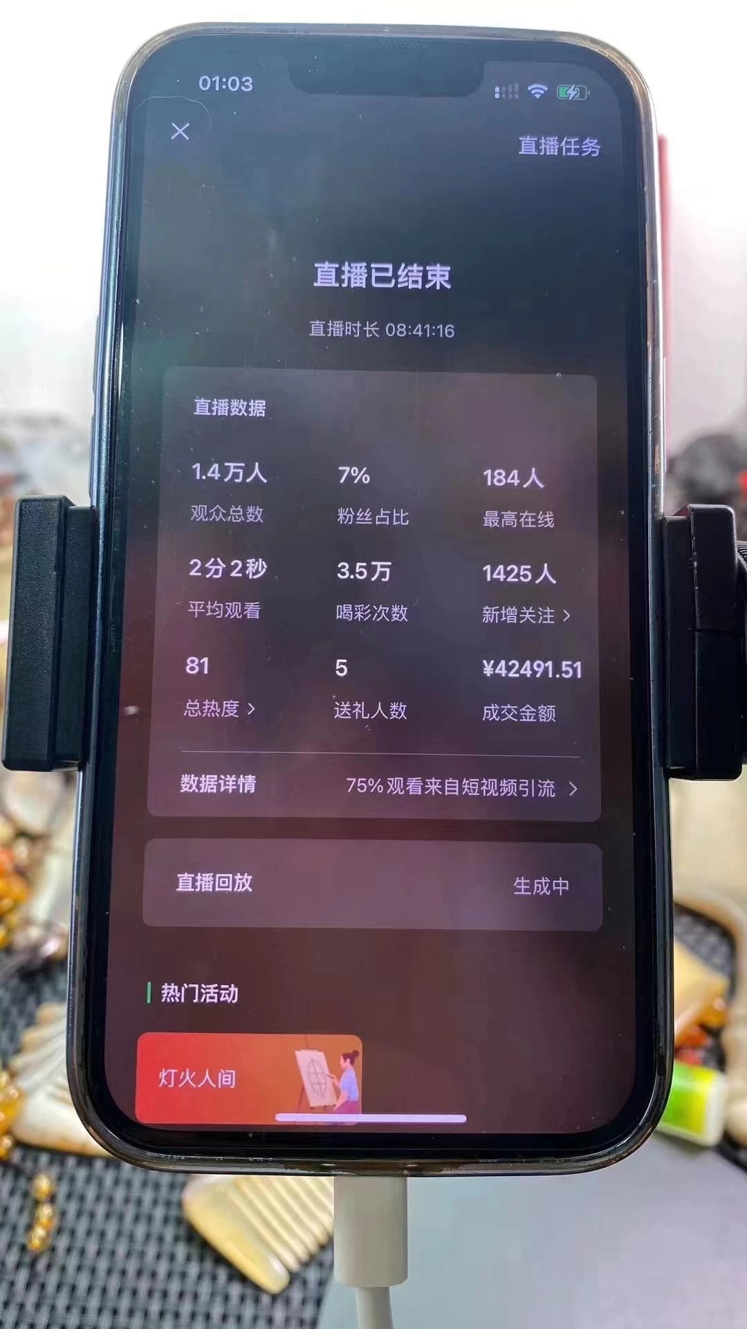 图片[2] - 年末红利来了，新平台直播卖年货，单号一天卖4w多，话术场景直接搬，含泪日入10000+ - 项目资源网