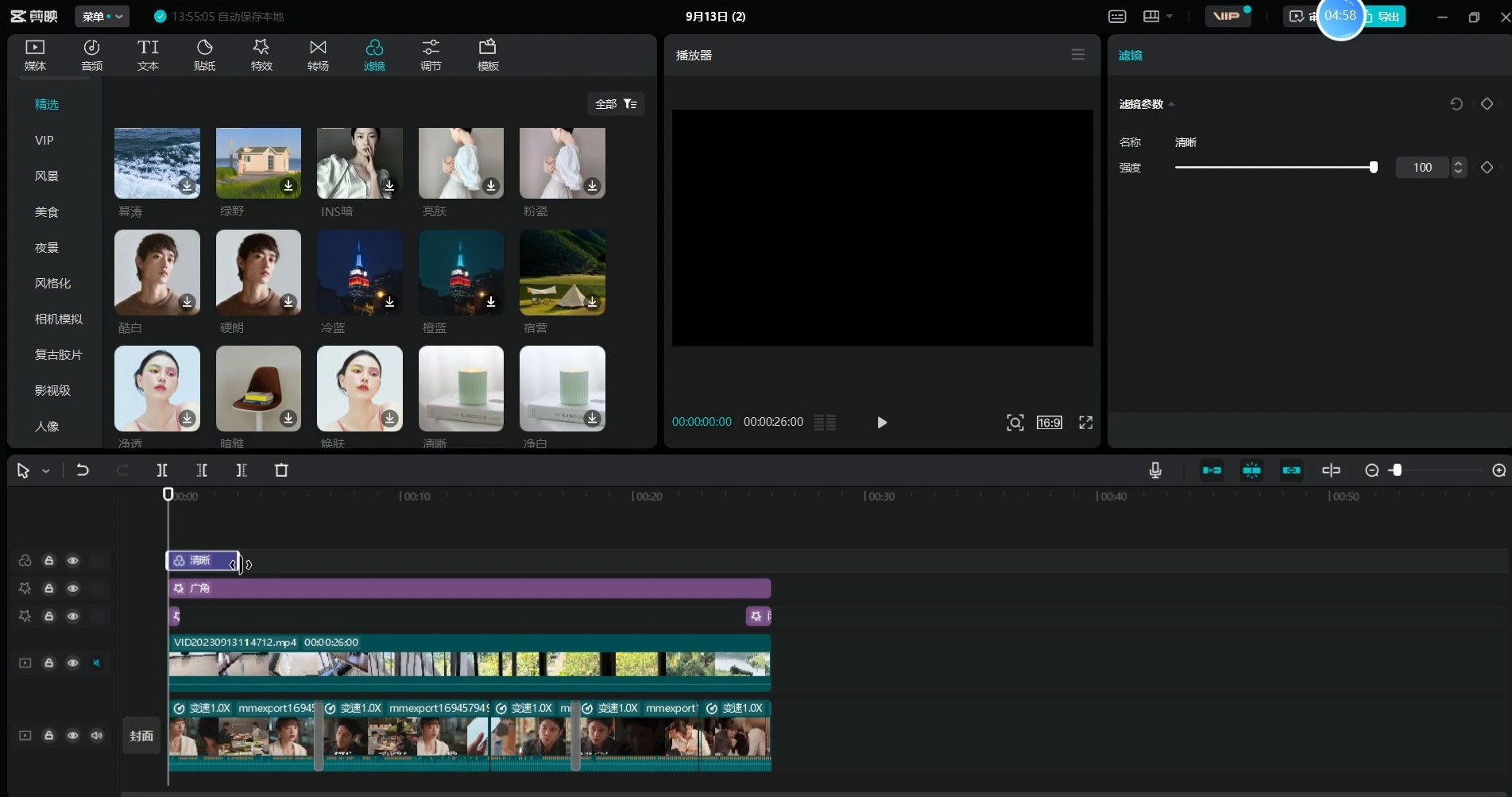 支付宝创作 · 分成计划,新的搬运玩法,视频一周必爆 支付宝创作 · 分成计划,新的搬运玩法,视频一周必爆