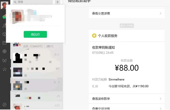 虚拟资源付费群变现项目:每天 2 小时,日入 300~1000+(教程+文案库+资源) 虚拟资源付费群变现项目:每天 2 小时,日入 300~1000+(教程+文案库+资源)