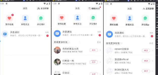 图片[2] - 小红书账号设备封禁该如何解决保姆式教程 - 项目资源网