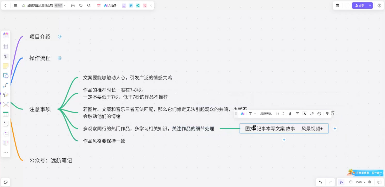 超强流量文案馆变现项目,无脑纯搬运可矩阵操作,轻松日入 500+ 超强流量文案馆变现项目,无脑纯搬运可矩阵操作,轻松日入 500+