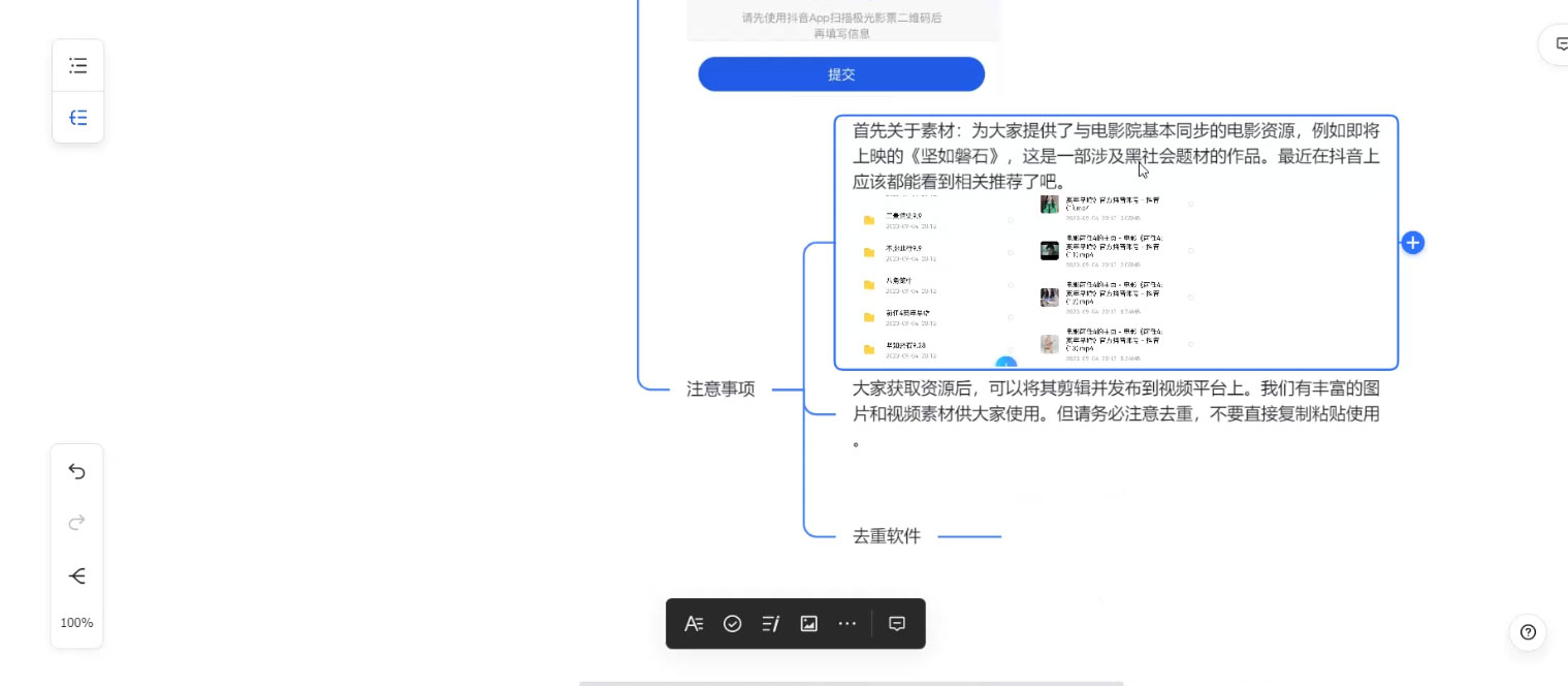 抖音电影票达人玩法拆解:免费授权,简单操作,购买就有收益 抖音电影票达人玩法拆解:免费授权,简单操作,购买就有收益