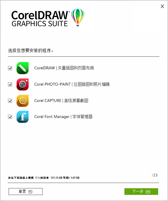 CorelDRAW 2022 v24.3.0.571 特别版 - 项目资源网
