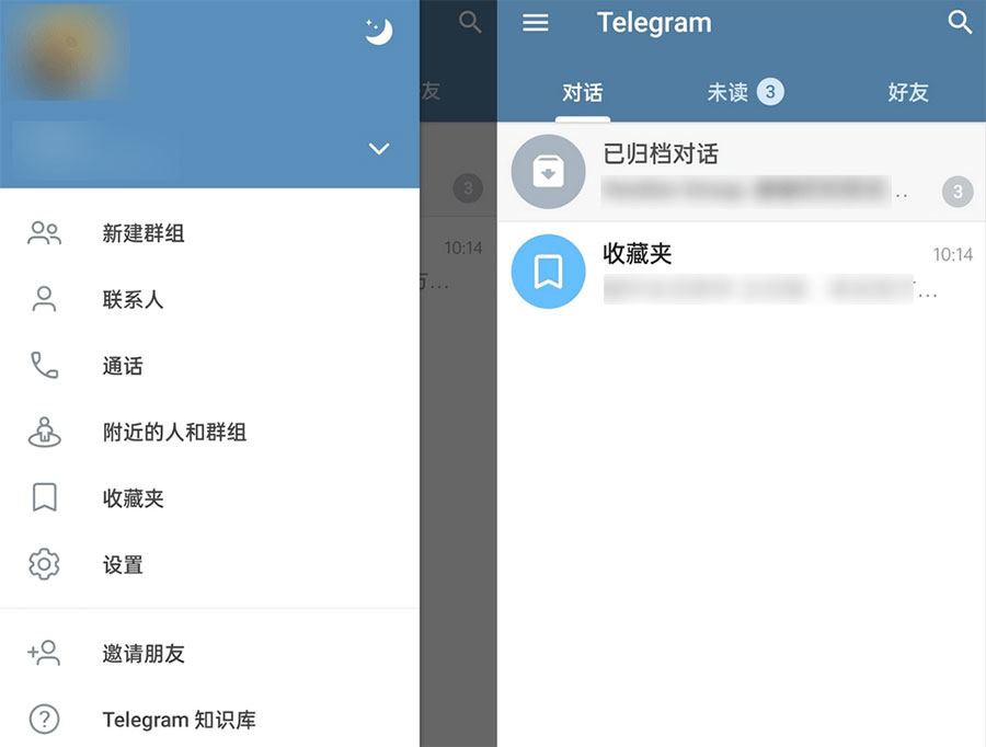 安卓 Telegram v9.5.2.32089 GooglePlay 版 安卓 Telegram v9.5.2.32089 GooglePlay 版