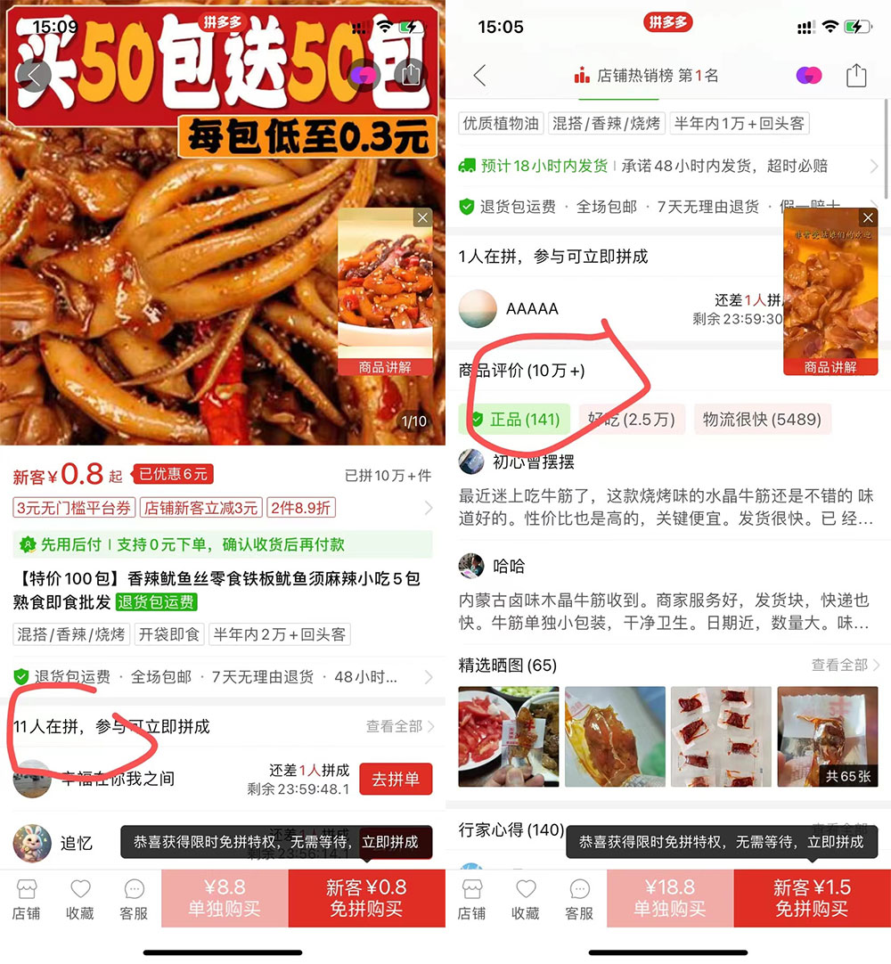 凭借搬运多多视频,让我月入过万 凭借搬运多多视频,让我月入过万