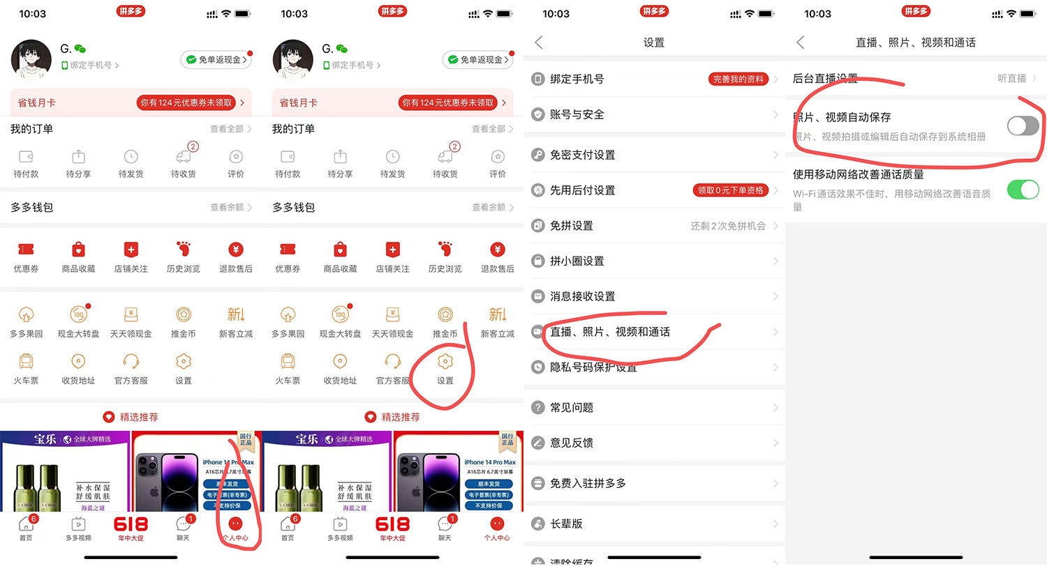 凭借搬运多多视频,让我月入过万 凭借搬运多多视频,让我月入过万