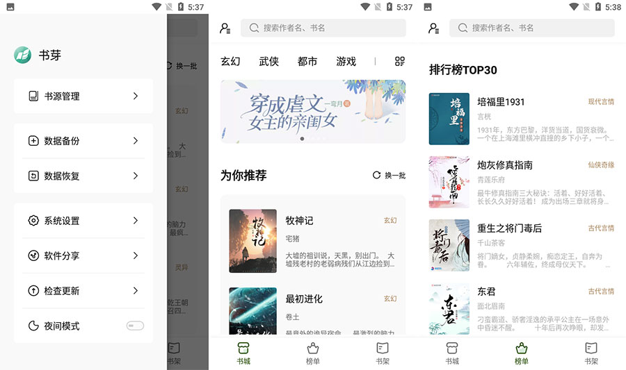 1634290790781949.jpg 2.jpg