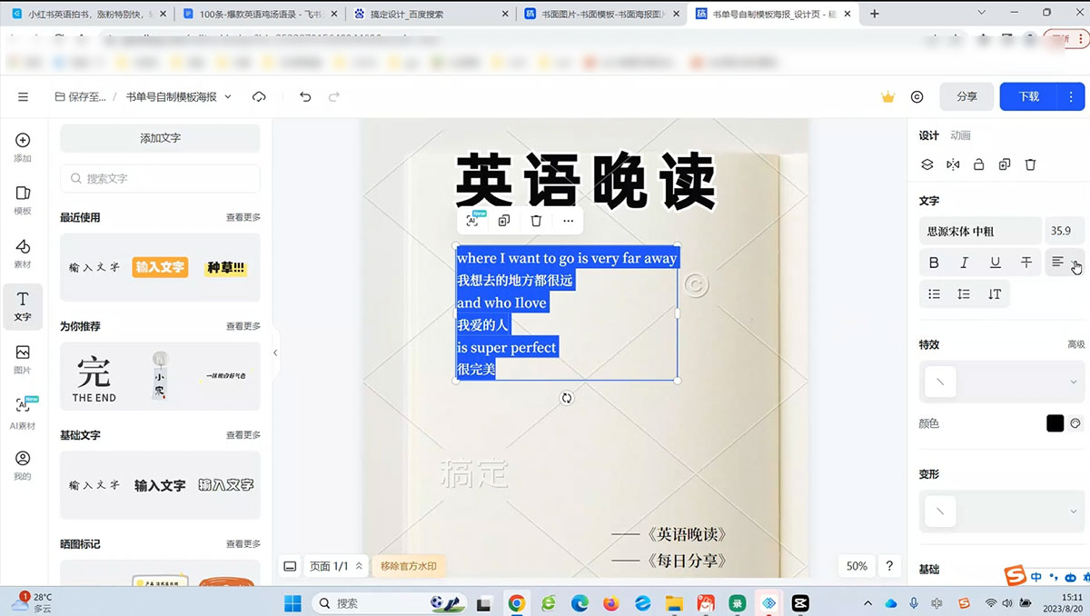 小红书拍书涨粉秘籍揭秘,教程简单,轻松月入过万,小白可做 小红书拍书涨粉秘籍揭秘,教程简单,轻松月入过万,小白可做